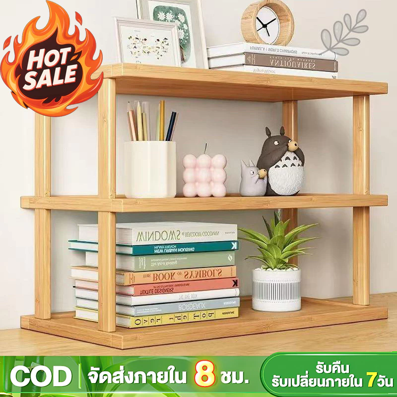 ชั้นวางหนังสือ ชั้นเก็บของ ชั้นวางของมินิ ชั้นเก็บของแบบตั้งโต๊ะ ขาตั้งโต๊ะขนาดเล็ก ชั้นวางแฟ้ม ตู้เก็บของชั้นสองชั้น