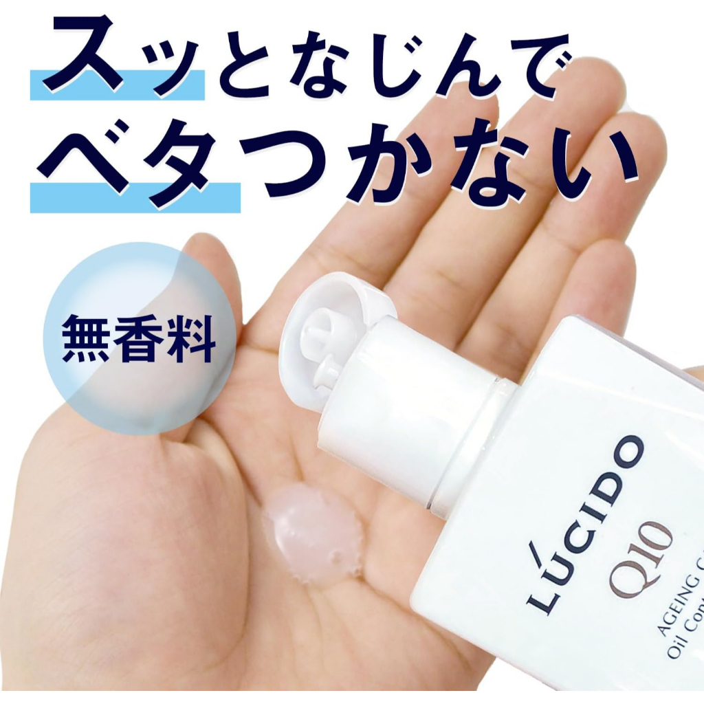 LUCIDO Total Care Lotion [Men's Lotion] Fragrance-free Ageing Care