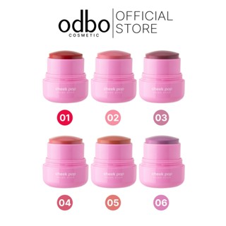 ODBO CHEEK POP BLUSH STICK - OD1328 #บลัชปุ๊กปิ๊กodbo