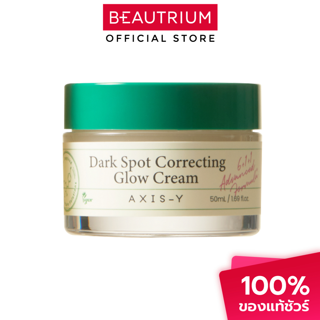AXIS-Y Dark Spot Correcting Glow Cream ผลิตภัณฑ์บำรุงผิวหน้า 50ml