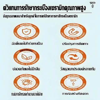 100 ปีของการไม่ลอก สีทากระเบื้อง สีทาเซรามิก 500g กันซึม กันลื่น ทนต่อการสึกหรอ สีทาพื้นกระเบื้อง เปลี่ยนสีพื้นห้องน้ำ