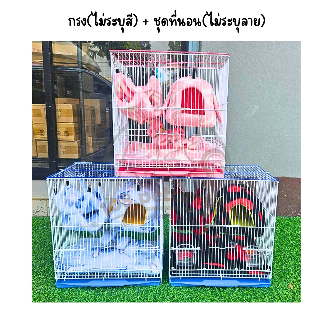 กรงชูก้าร์ไกลเดอร์ กระรอก พร้อมที่นอน ชุดที่นอนบ้านลอป พร้อมไม้เกาะ และถ้วยอาหาร กรงสัตว์เลี้ยง รูปที่ 8
