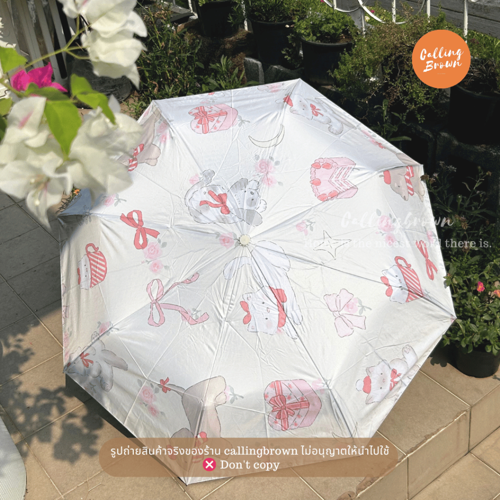 callingbrown [☂️พร้อมส่ง☂️] ร่ม ร่มสไตล์เกาหลี กันUV ร่มกันแดด ร่มอัตโนมัติ