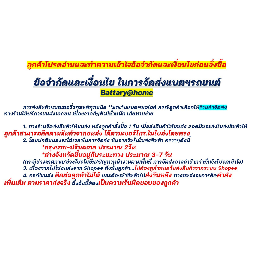 3K SVX LN2 R/L(DIN65) ขั้วจมขวา/ซ้าย(แบตฯแห้ง) สำหรับรถยุโรป 1.5- 1.8 cc. 65Ah.CCA540 บริการส่ง/รับเอง/เปลี่ยนนอกสถานที่ - รูปที่ 3