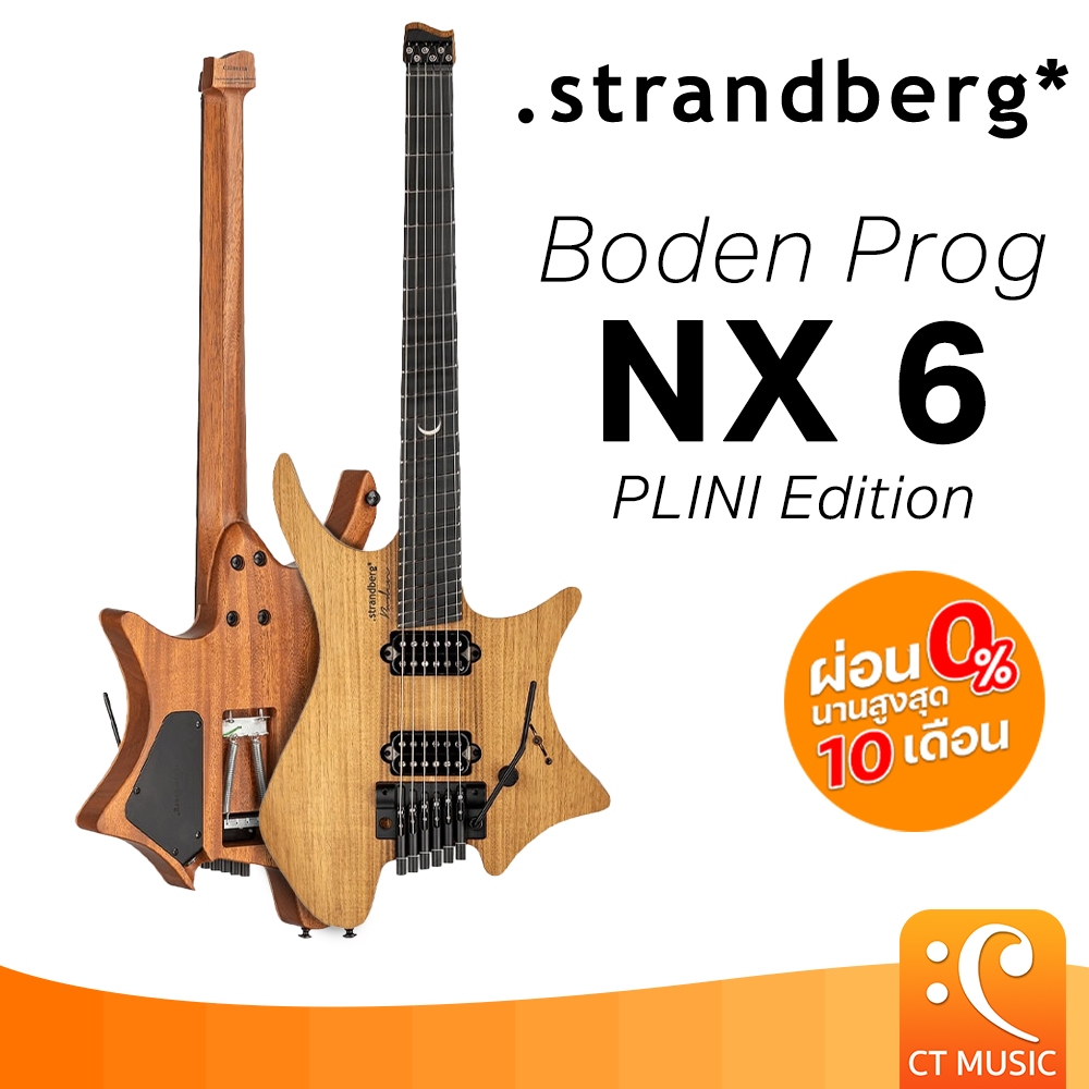 Strandberg Boden Prog NX 6 PLINI Edition กีตาร์ไฟฟ้า