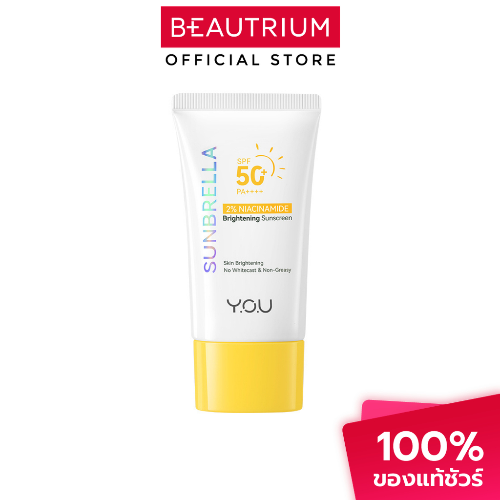 Y.O.U Sunbrella 2% Niacinamide Brightening Sunscreen SPF50+ PA++++ ผลิตภัณฑ์กันแดดสำหรับผิวหน้า 30ml