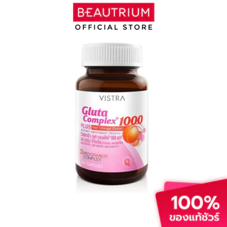 VISTRA Gluta Comlpex 1000 Plus Red Orange Extract ผลิตภัณฑ์เสริมอาหาร 30capsules