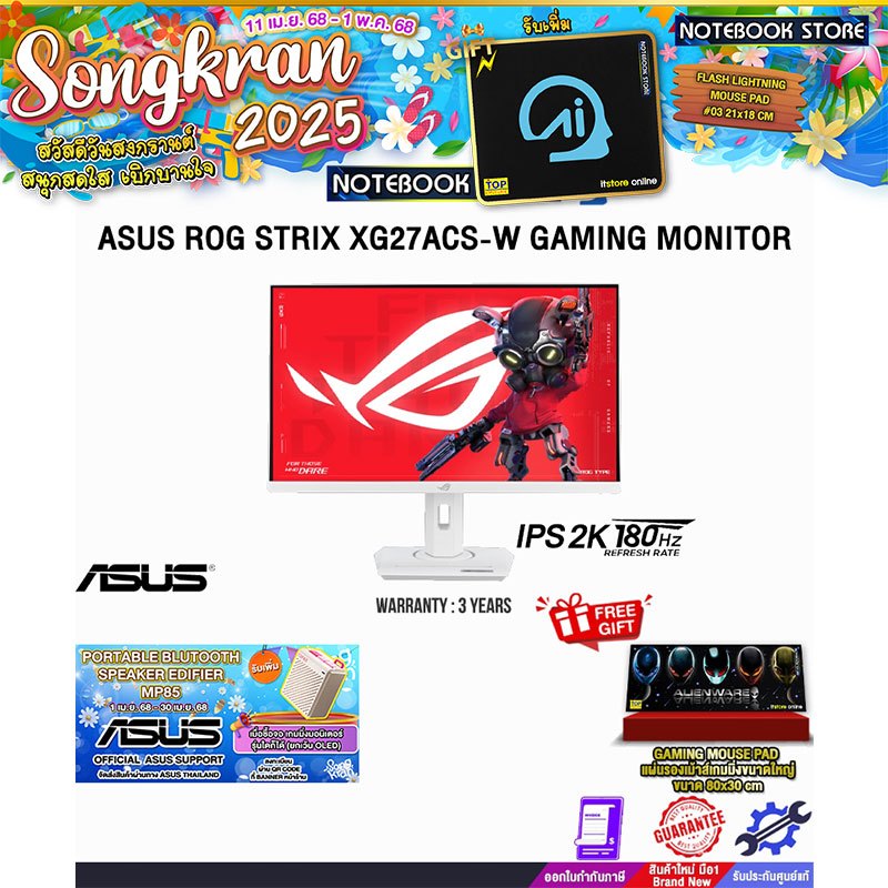 ASUS ROG STRIX XG27ACS-W GAMING MONITOR/(IPS 2K/180Hz)/ประกัน3Years/BY NOTEBOOK STORE