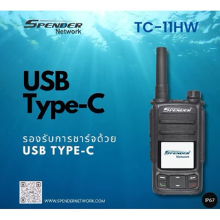 🌟Star POC🌟วิทยุสื่อสาร ระบบ SIM CARD SPENDER รุ่น TC-11HW ถูกที่สุด พร้อมลงระบบให้ใช้งาน