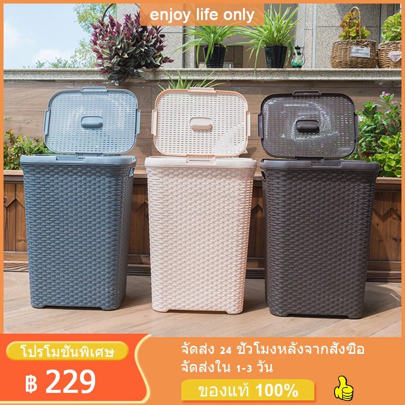 ตะกร้าผ้า ลายหวาย  ตะกร้าผ้าทรงสีเหลี่ยมสูง มีหูหิ้ว ใส่ผ้าเตรียมซัก ตะกร้าอเนกประสงค์ จัดเก็บเสื้อผ้า ระบายอากาศได้