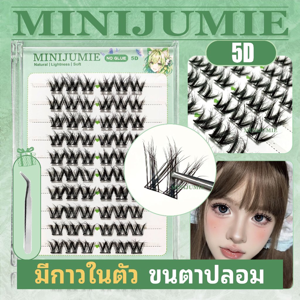 ✈️ส่งจากไทย✈️minijumie 5D ขนตาปลอมติดกาวในตัวสำหรับตุ๊กตาบาร์บี้ ขนตาแบบไร้กาวเหมาะสำหรับผู้เริ่มต้น