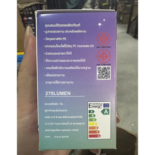 หลอดไฟ LED กลม E27 5W 9W 12W 15W 18W 24W หลอดไฟแต่งห้อง แสงขาว/แสงอบอุ่น