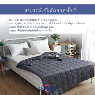 ผ้าห่มแรงโน้มถ่วง [รุ่นอัพเกรด 2] ผ้าระบายอากาศ บรรเทาความวิตกกังวล ช่วยให้หลับสนิท เหมาะกับเด็กและผู้ใหญ่