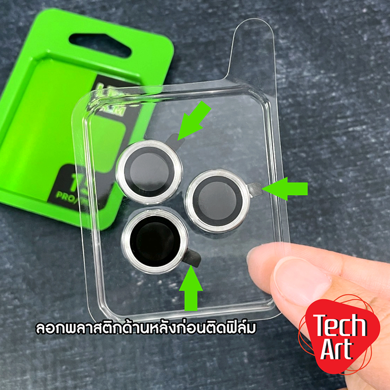 ฟิล์มกระจกเลนส์กล้อง LENS FILM  ไอโฟน 11 11Pro 11Promax 12 12mini 12Pro 12Promax 13 13mini 13Pro 13Promax