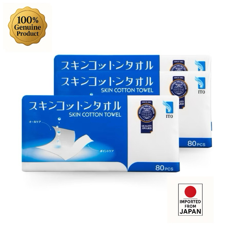 ITO Skin Cotton Towel 80 แผ่น x 3 (240 เม็ด) | 2 in 1 ผืนเดียวเช็ดหน้า+ลบเมคอัพ | นุ่มพิเศษ ดูดซับดี | ฟรีของขวัญ