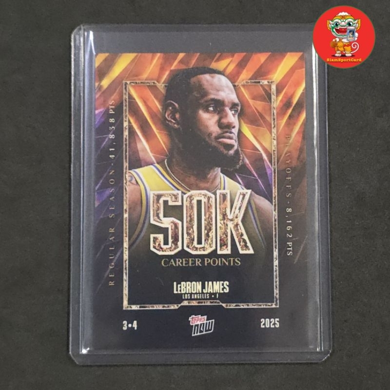 การ์ด Topps Now​ Lebron​ James​ 50k Career Points 1ใบ