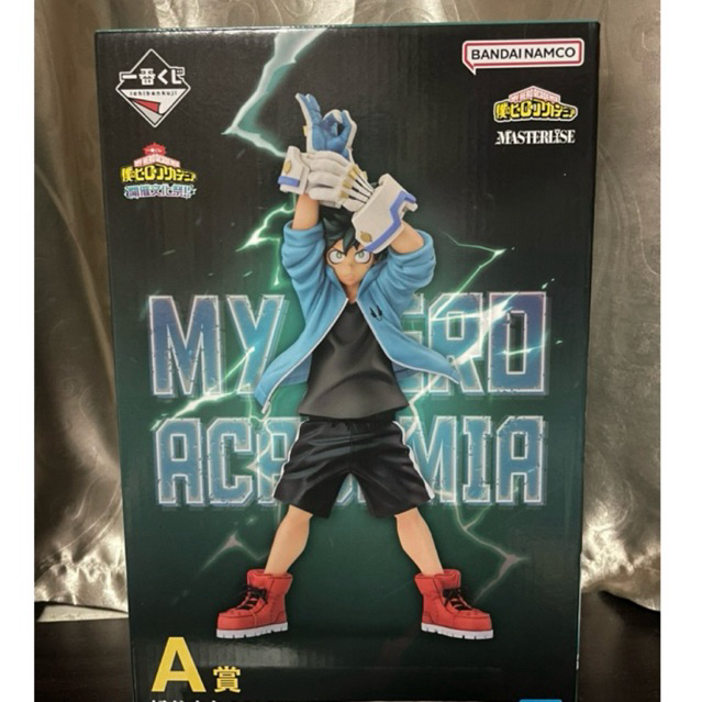 izuku midoriya ichibankuji