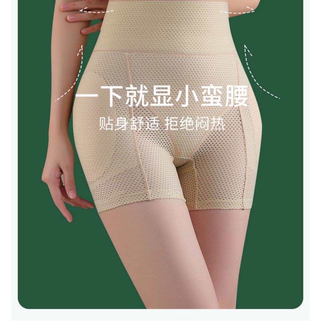 Shebiti Buttocks กางเกงเสริมสะโพก กางเกงใน ยกสะโพก บั้นท้าย มีฟองน้ำ ไร้ตะเข็บ ใส่สบาย ระบายอากาศ — صورة 5