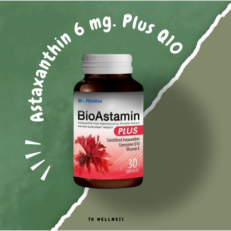 BioAstamin Astraxanthin 6 mg แอสตร้าแซนทีน พลัสคิวเทน ขนาด 30 แคปซูล