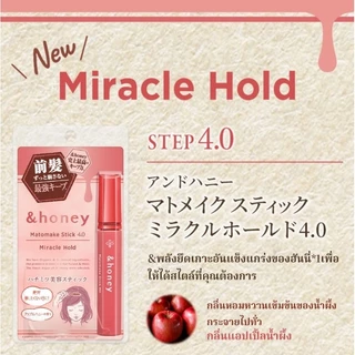 ✅พร้อมส่ง &honey Matomake Stick มาสคราร่าจัดแต่งลูกผมที่ได้รางวัลcosmeอันดับ1