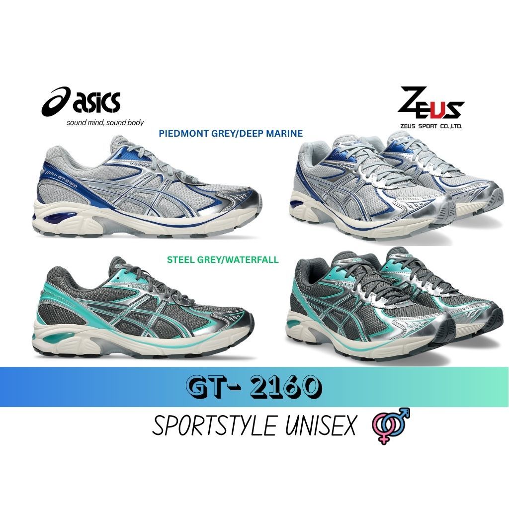 ASICS GT-2160 รองเท้า Sportstyle UNISEX