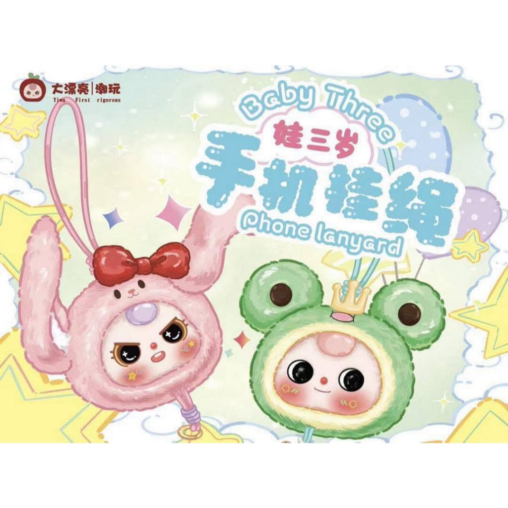 💖ใช้โค้ดลดได้💖 (จุ่มเดี่ยว ) BabyThree เชือกห้อย จุ่มละ 99 บาท สายคล้องมือถือน่ารัก พร้อมส่งจากไทย