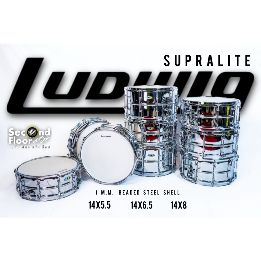 กลองสแนร์เหล็ก Ludwig Supralite
