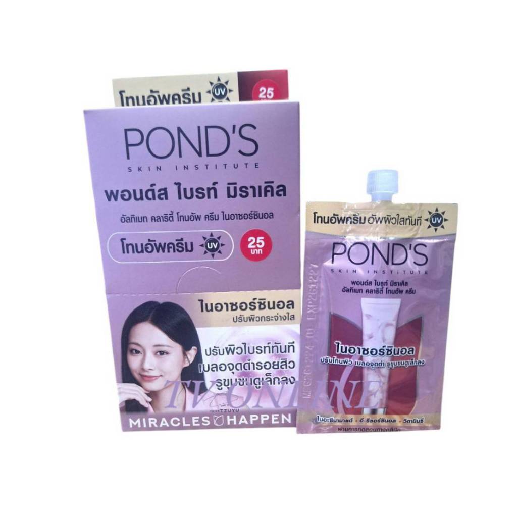 ( 6 ซอง / 1 กล่อง ) Pond s white beauty instarbright tone up milk cream พอนด์ส โทน อัพ มิล์ค ครีม 7 มล.