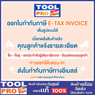 ไขควงแบน SOLO มี 5 ขนาด No.808 4",6",8",10",12นิ้ว ใช้สำหรับ งานติดตั้ง งานช่างยนต์ และซ่อมบำรุงทั่วไป
