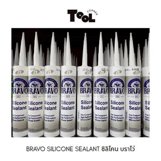 BRAVO ซิลิโคน บราโว่ Silicone Sealant