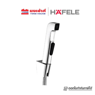 HAFELE ชุดสายฉีดชำระ แบบกดด้านหน้า รุ่น 485.95.074 485.95.076 485.95.064 485.95.065 ทรงกลม ทรงเหลี่ยม สีดำ สีโครม