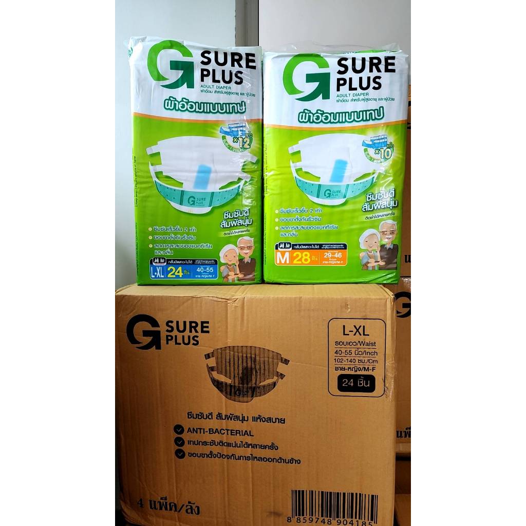 ผ้าอ้อมเทปผู้ใหญ่ G-Sure Plus ยกลัง L96/M112