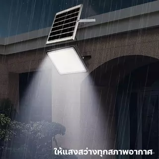 Solar 5000W Zhuang Yuan Solar FloodLight ไฟโซลาร์เซล 5000วัตต์รุ่น JT-ZY-5000W กันน้ำIP66