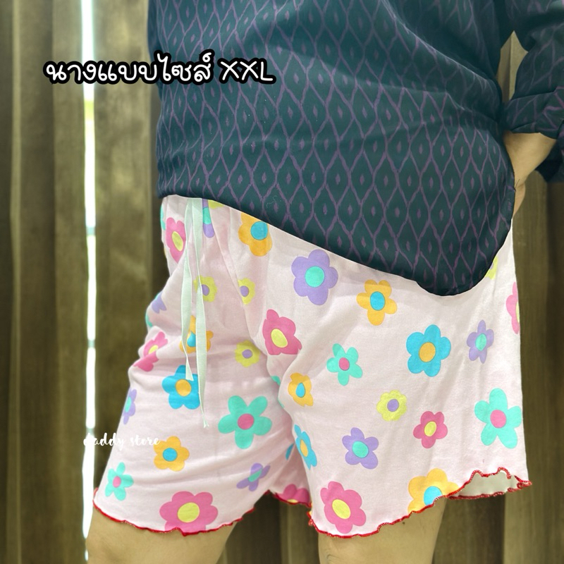 กางเกงขาสั้นผ้านุ่มไซส์ใหญ่ XXL - รูปที่ 3