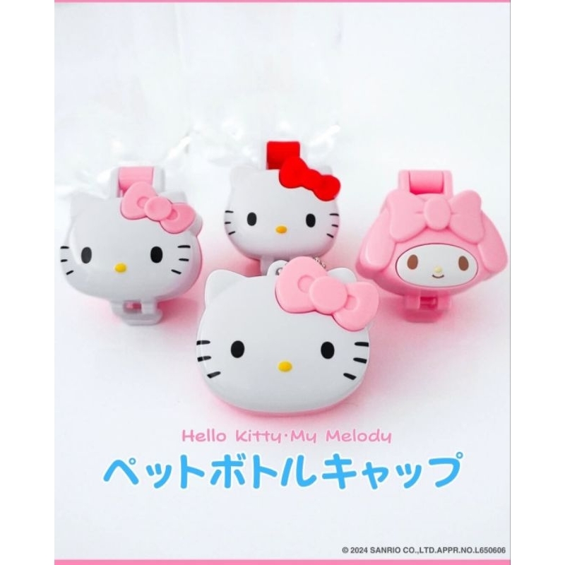 (ไลฟ์ ลด40%) 🇯🇵ฝาปิดขวดน้ำ (ใช้ได้เฉพาะขวดปากแคบ ใส่ขวดน้ำเปล่าไม่ได้) Sanrio ลิขสิทธิ์แท้จากญี่ปุ่น