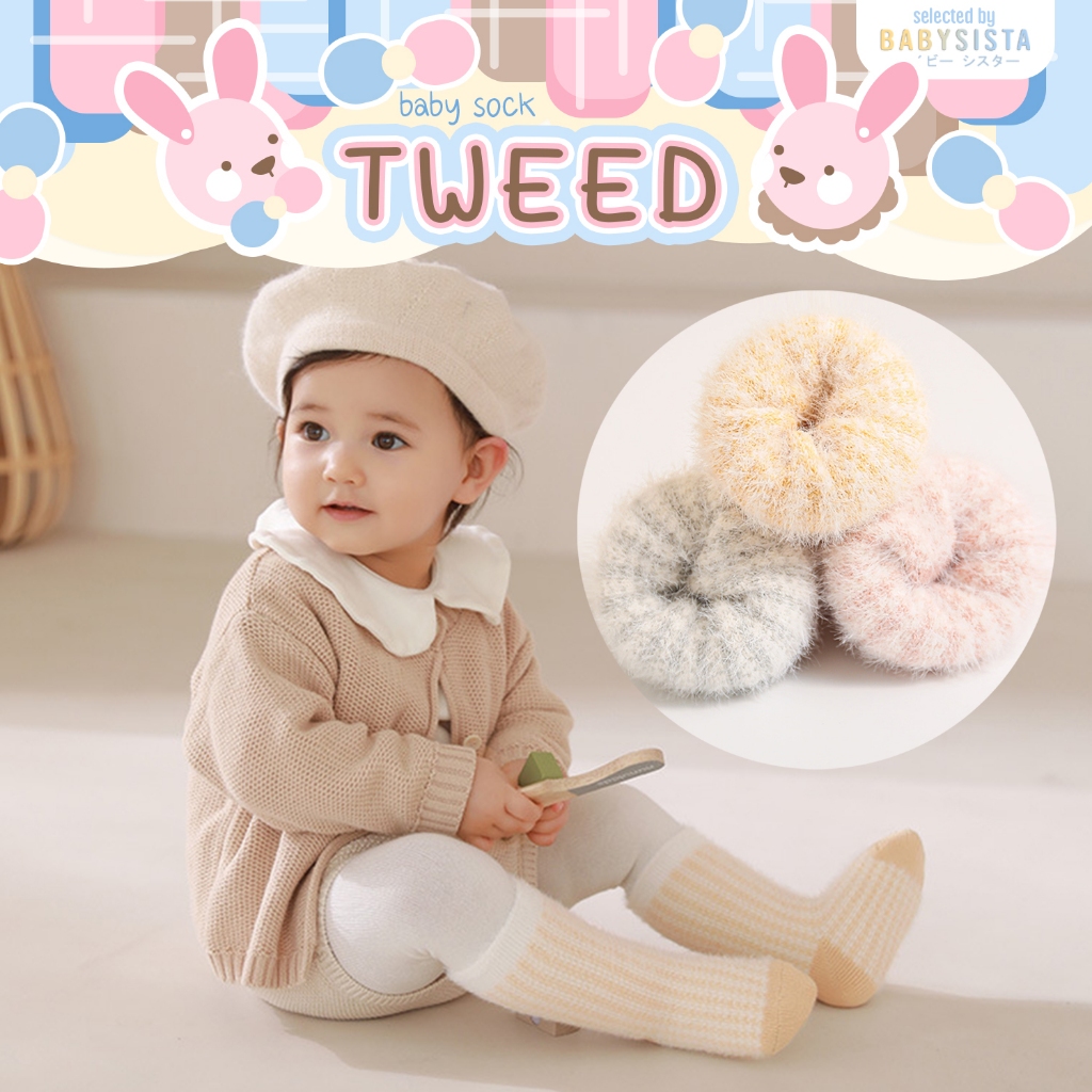 ถุงเท้าเด็ก babysista รุ่น Tweed (พร้อมส่ง) ราคา ถูกที่สุด ดีลบีเคเค แกลเลอรีภาพที่ 3