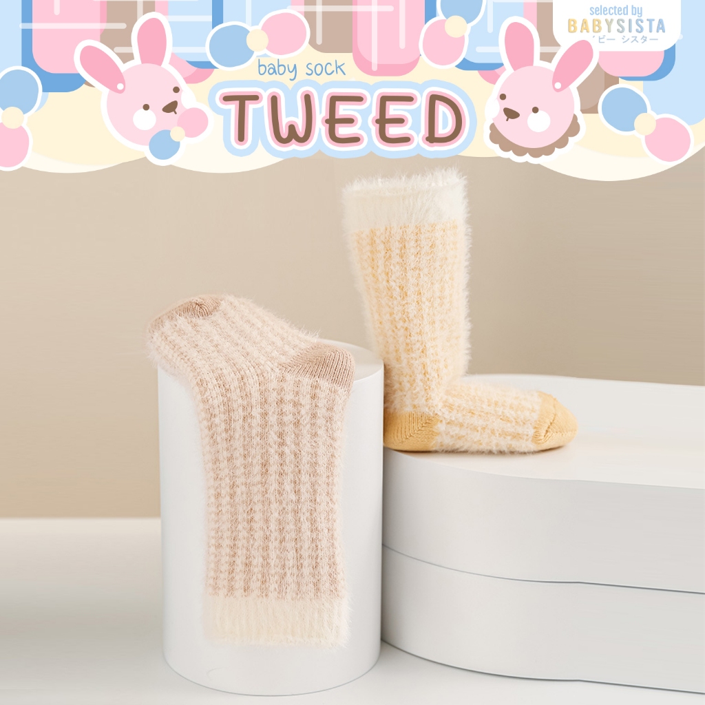 ถุงเท้าเด็ก babysista รุ่น Tweed (พร้อมส่ง) ราคา ถูกที่สุด ดีลบีเคเค แกลเลอรีภาพที่ 5