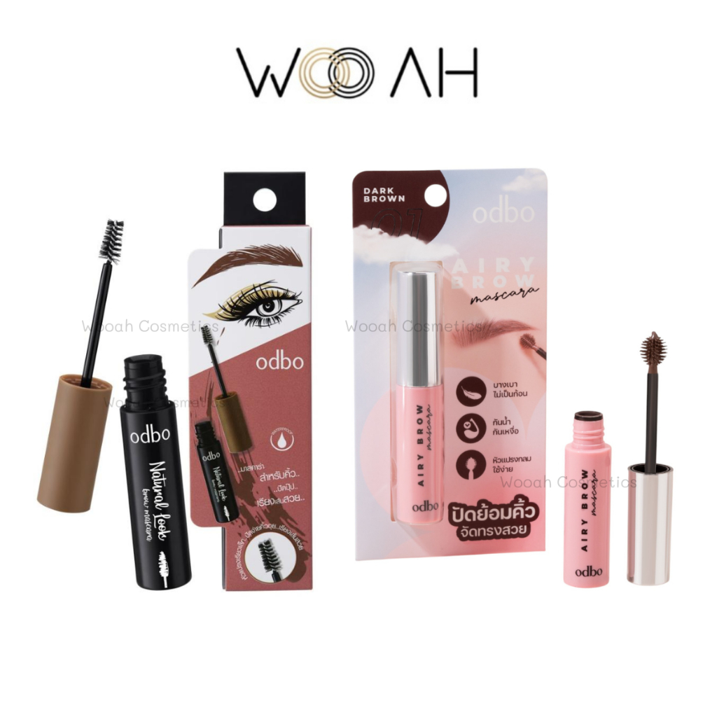 Odbo Natural Look Brow / Airy Brow Mascara โอดีบีโอ มาสคาร่า OD798 OD7020 มาสคาร่าคิ้ว