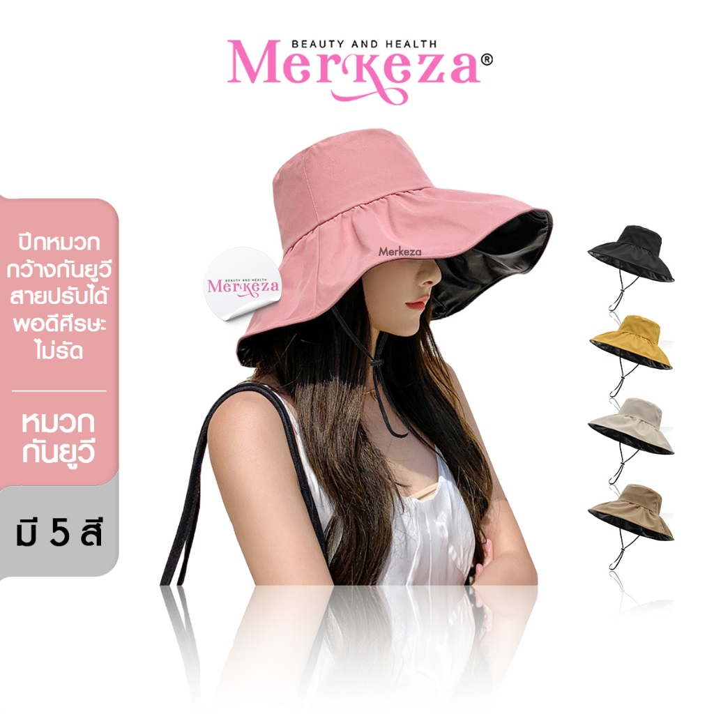 Merkeza Sun Hat หมวกปีกกว้าง กันแดด กันร้อน UV หมวกบักเก็ต มีสายคล้องคาง แฟชั่น ฤดูร้อน พับได้ สไตล์