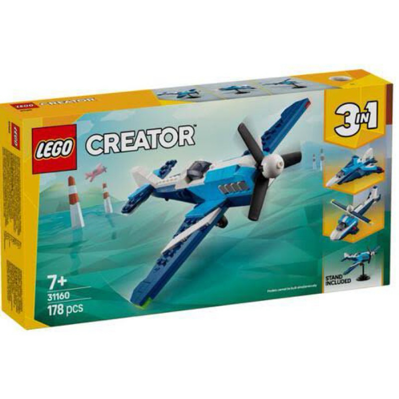 LEGO 31160 Aircraft: Race Plane (178 Pieces) (Creator 3in1) ของแท้ 100% มือหนึ่งกล่องสวยพร้อมส่ง