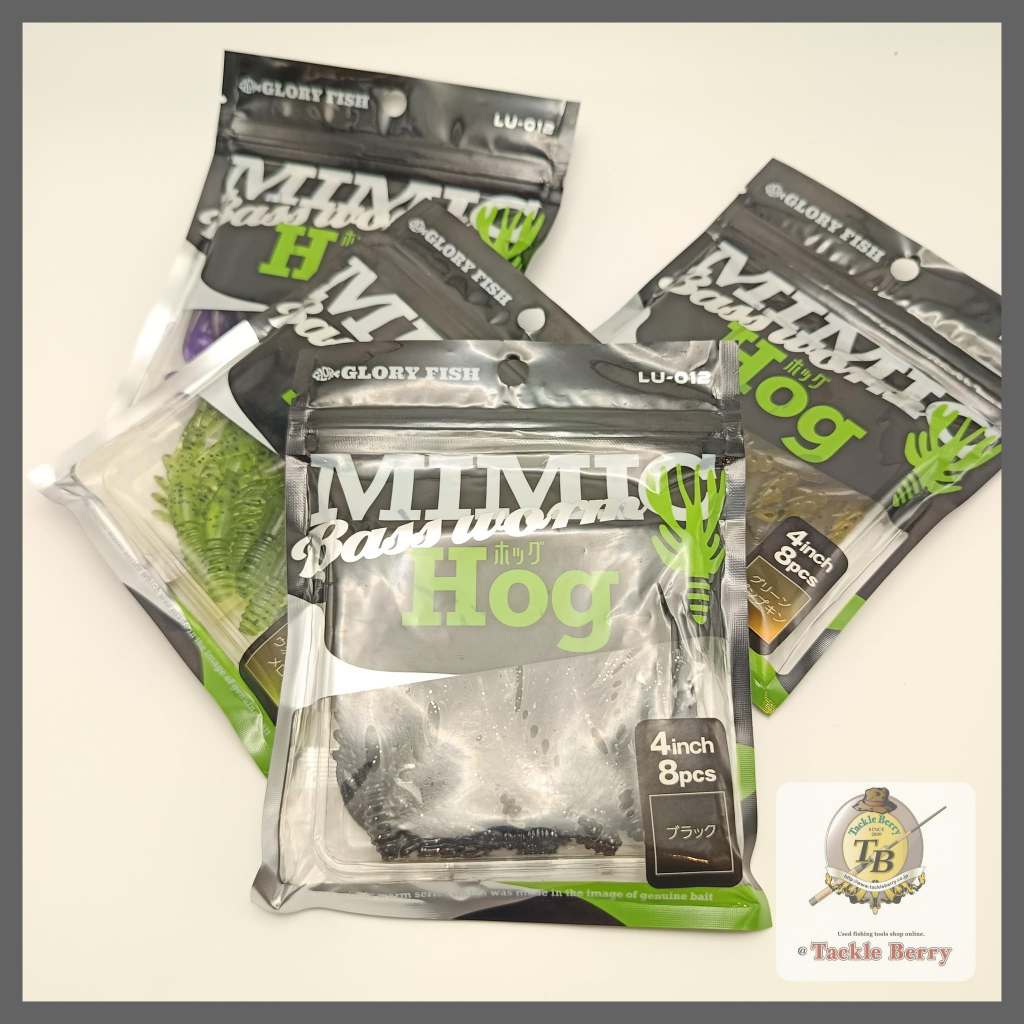 GLORY FISH MIMIC Hog 4inch / เหยื่อยาง 4นิ้ว