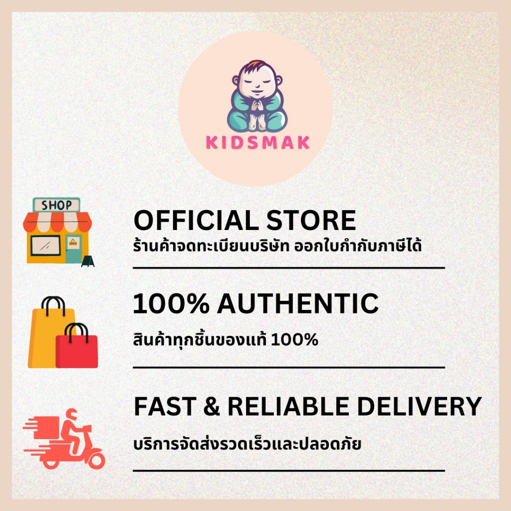 ตรามิตรผล น้ำเชื่อมเข้มข้น น้ำเชื่อมสำเร็จรูป 800 มล./ถุง รสชาติคงที่ ใช้ได้กับเครื่องดื่ม และอาหาร - รูปที่ 3