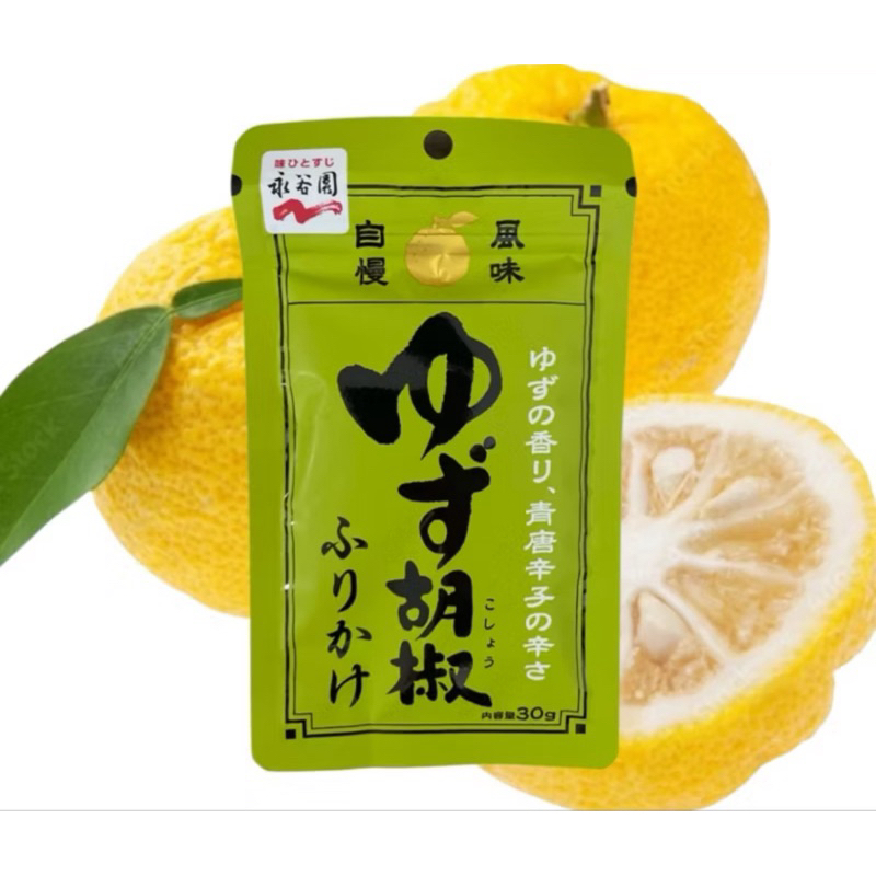 Yuzu kosho Furikake.ผงโรยข้าว มีส่วนผสมยูซุและพริกเขียว หอม สดชื่น อร่อย