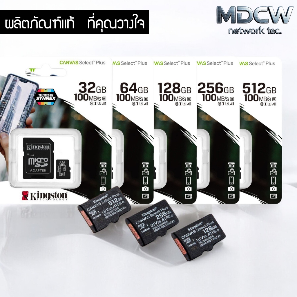 Kingston แท้ เมมโมรี่การ์ด 32-128 GB MicroSD Card Canvas Select Plus