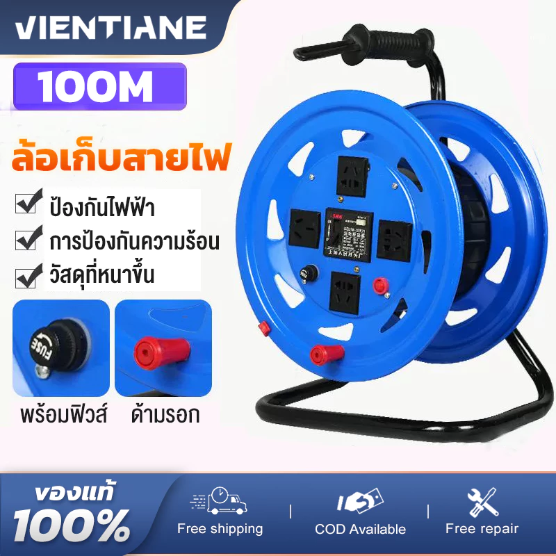 ล้อเก็บสายไฟ ( ล้อเปล่า ไม่มีสายไฟ ) รุ่นมีเบรคเกอร์ 30A (เก็บสายไฟได้สูงสุด 30เมตร)
