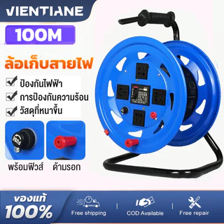ล้อเก็บสายไฟ ( ล้อเปล่า ไม่มีสายไฟ ) รุ่นมีเบรคเกอร์ 30A (เก็บสายไฟได้สูงสุด 30เมตร)