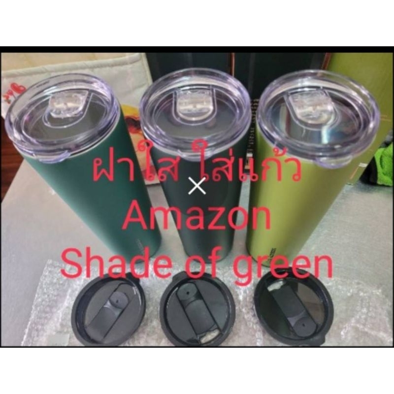 ✨️ฝาไม่แท้ ฝาแบบสีใสใส่ Shade of green ฝาสีใสไม่แท้ครับ แต่ใส่กันได้พอดี ฝาอย่างดี – โปรปัง