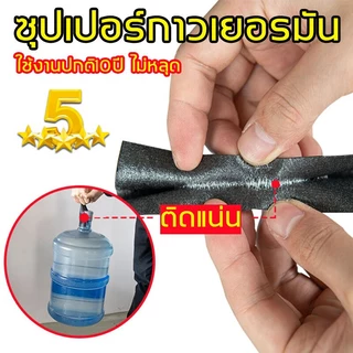 ซื้อ2แถม1หนังเทียมมีกาวในตัว หนังซ่อมโซฟา pvcหนังกาวในตัว หนังหุ้มโซฟา แผ่นหนังปะโซฟา ซ่อมเบาะหนัง แผ่นหนังซ่อมโซฟา
