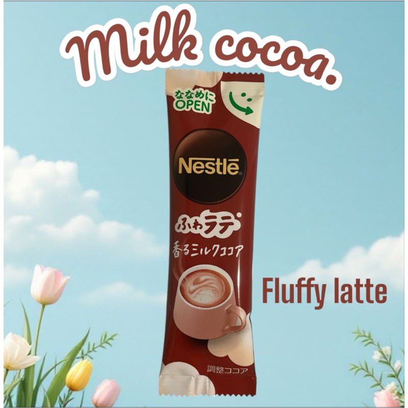 Fuwa Latte milk cocoa. Milk cocoa. กาแฟนมนุ่ม และ นมโกโก้