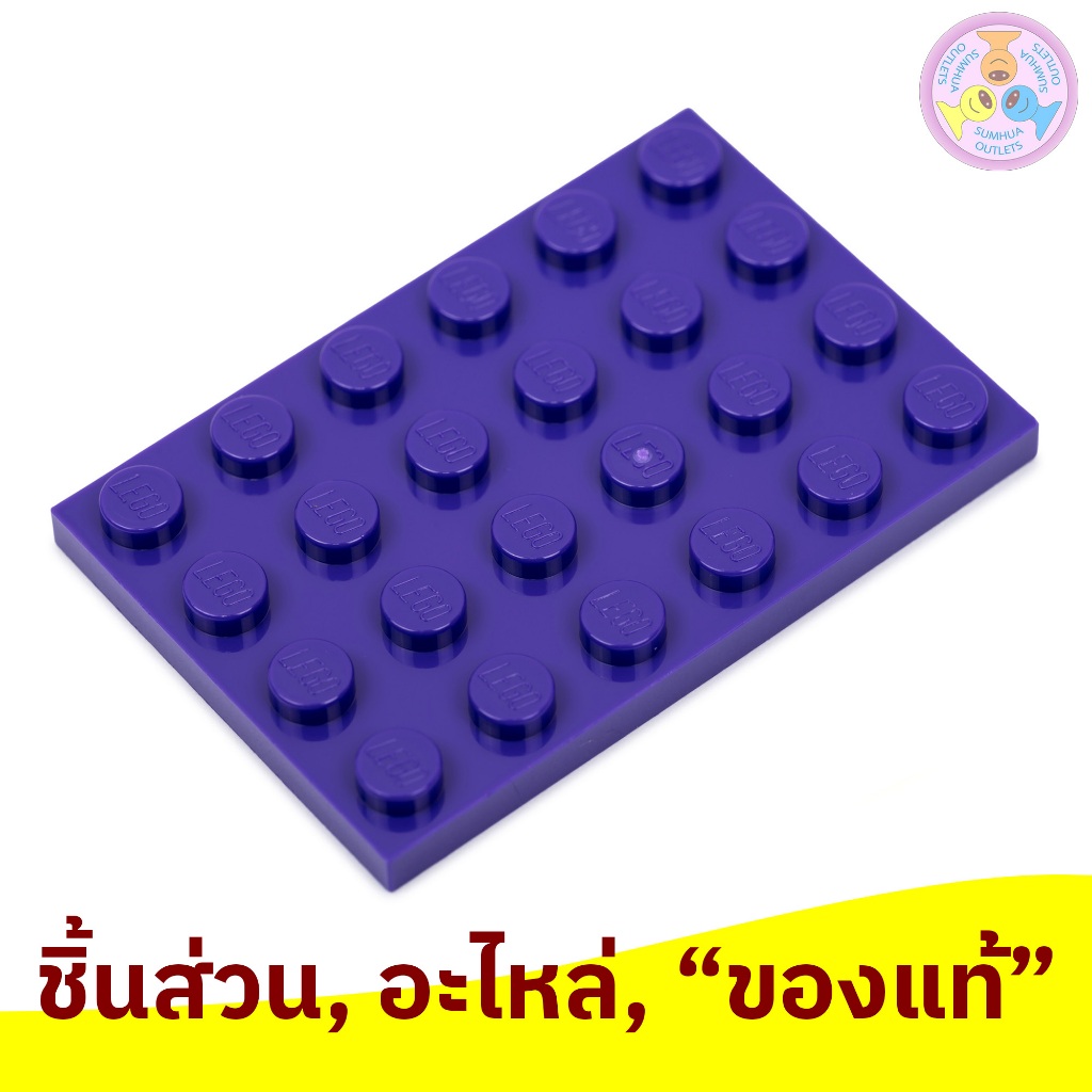 ชิ้นส่วน อะไหล่ เลโก้ Lego Part No. 3032, Plate 4 x 6, 1 ชิ้น (6147032, 4619515, 303201, etc.)